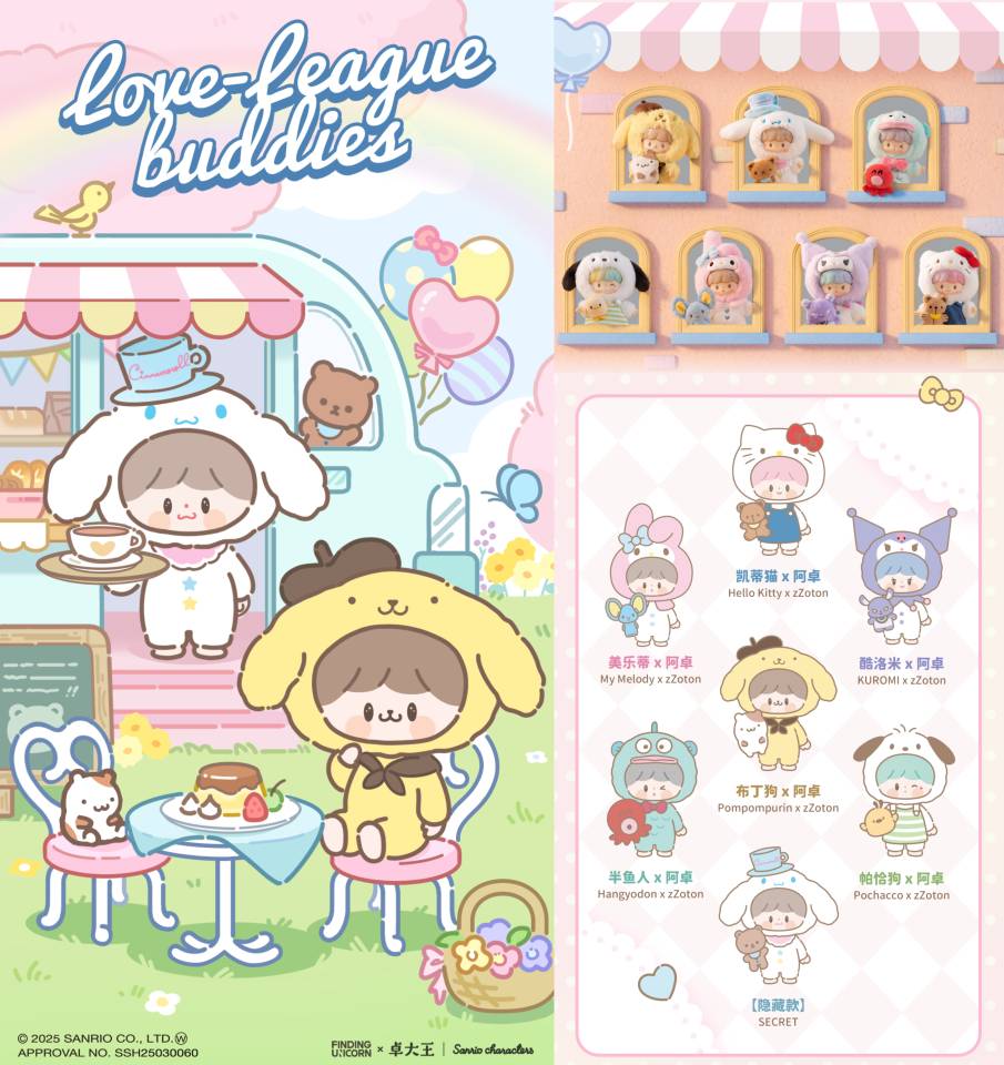 Sanrio x Zzoton - Love League Buddies