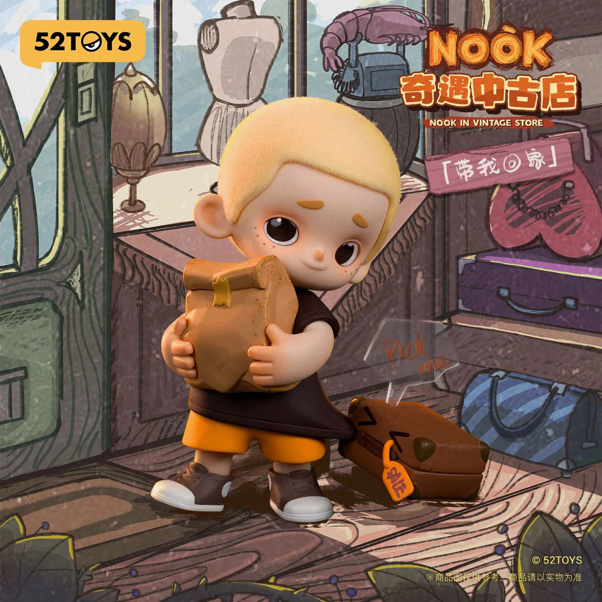 Nook - Vintage Store Series