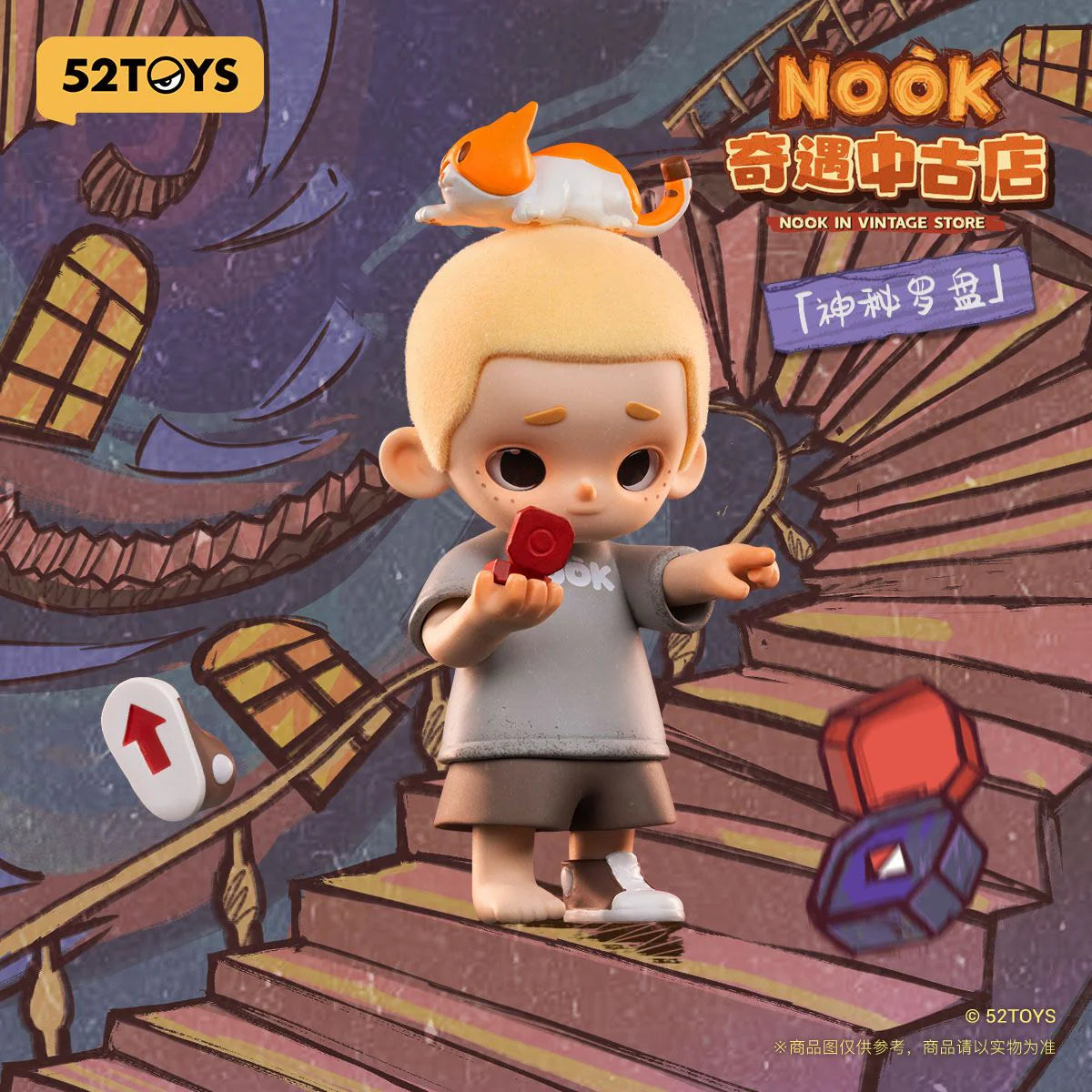 Nook - Vintage Store Series