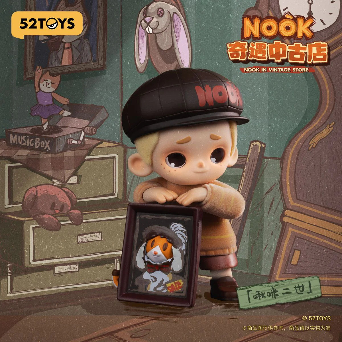 Nook - Vintage Store Series