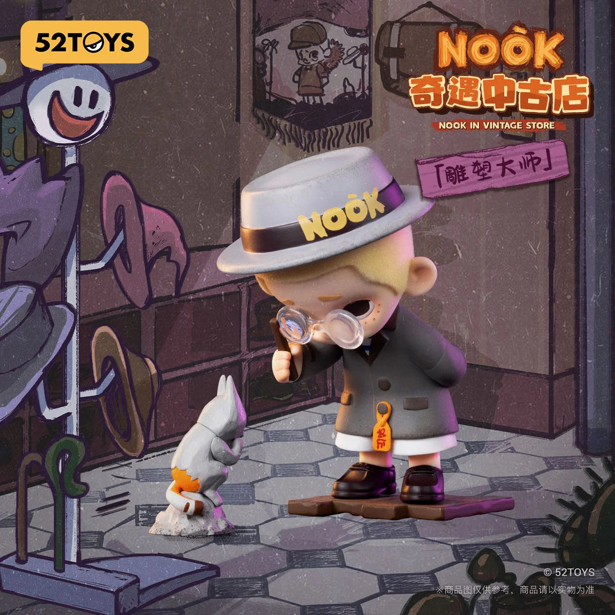 Nook - Vintage Store Series