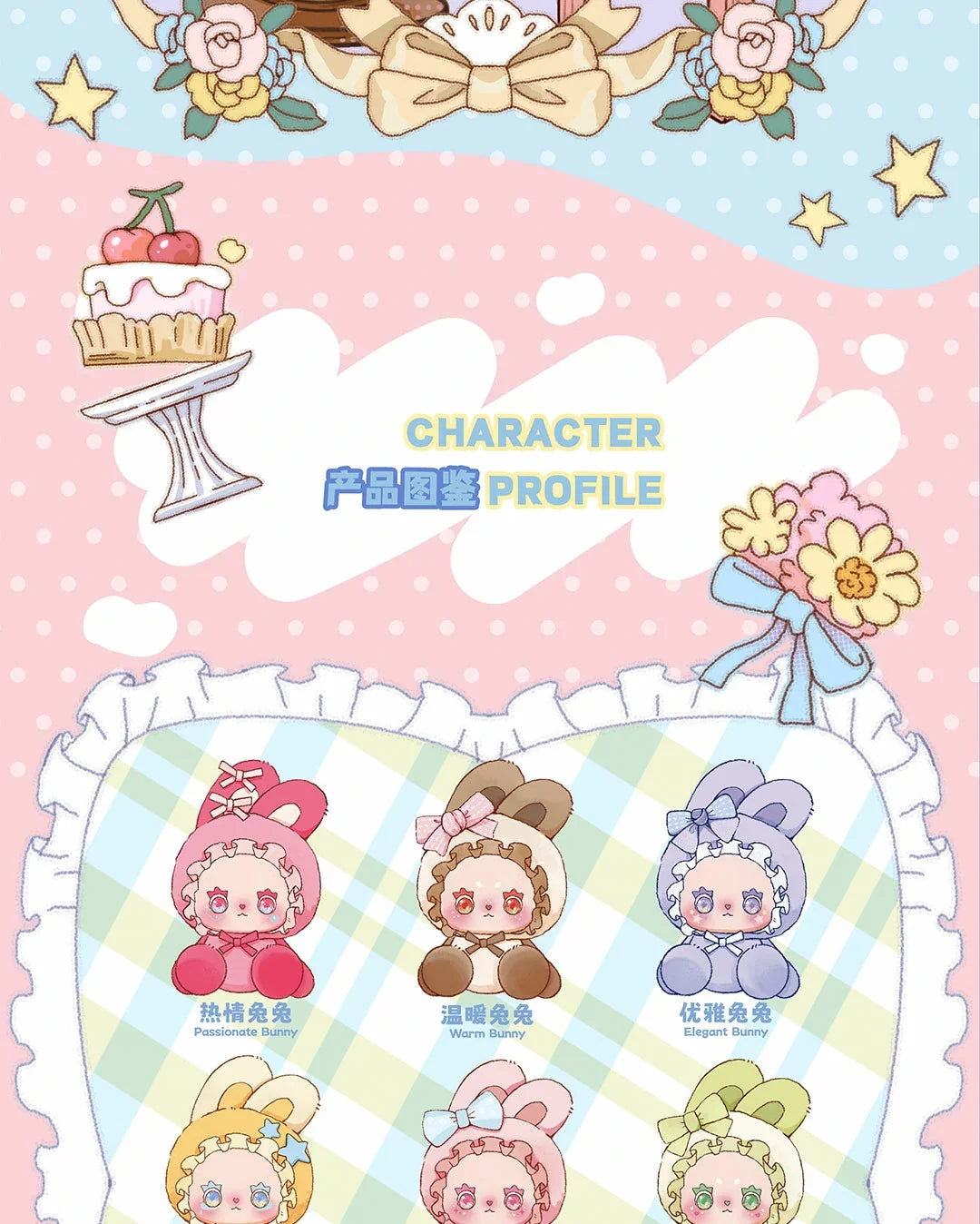 Lovely Emma: Bunny Alliance