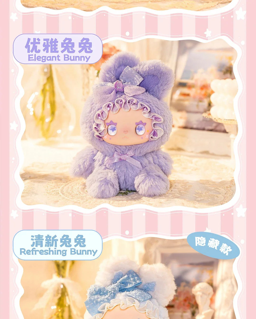 Lovely Emma: Bunny Alliance