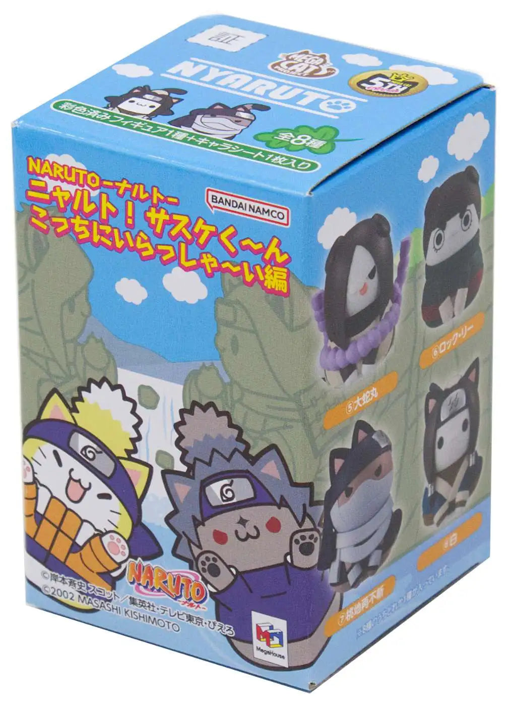 MH Mega Cat Naruto (Sasuke)