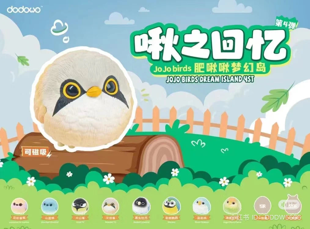 JoJo Birds - Dream Island Series