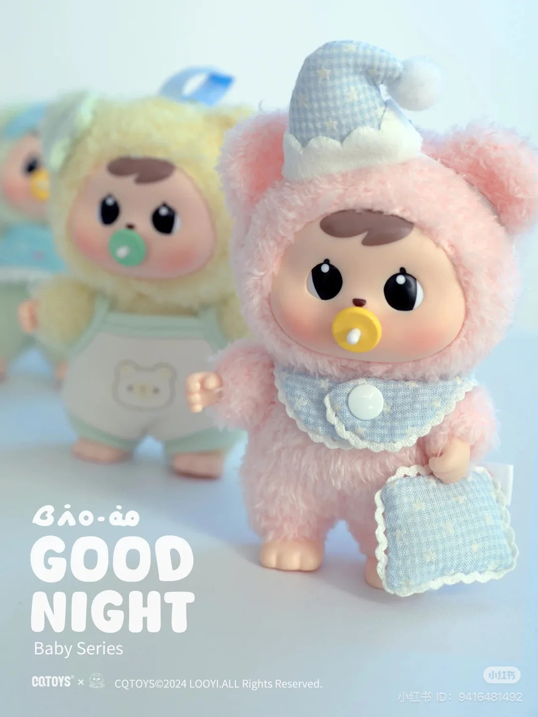 Bao-ao - Good Night V2 Series