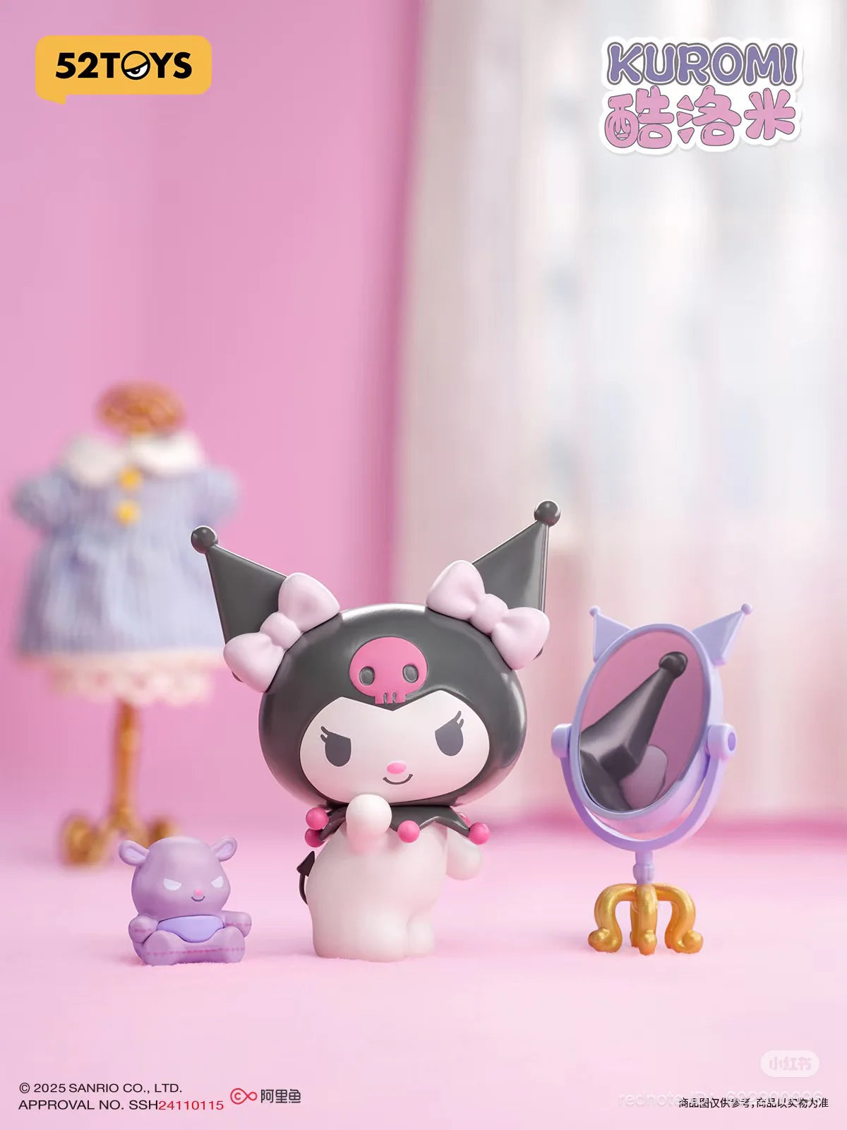 Sanrio: Cozy Time Series