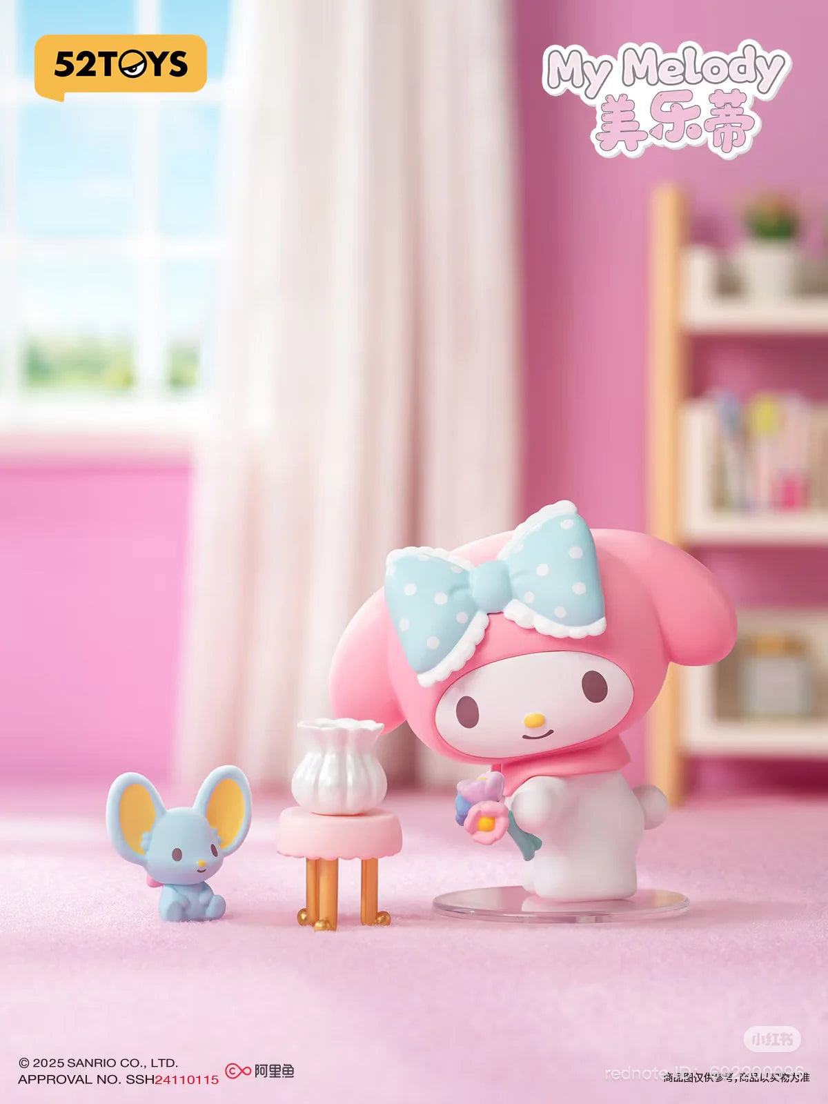 Sanrio: Cozy Time Series