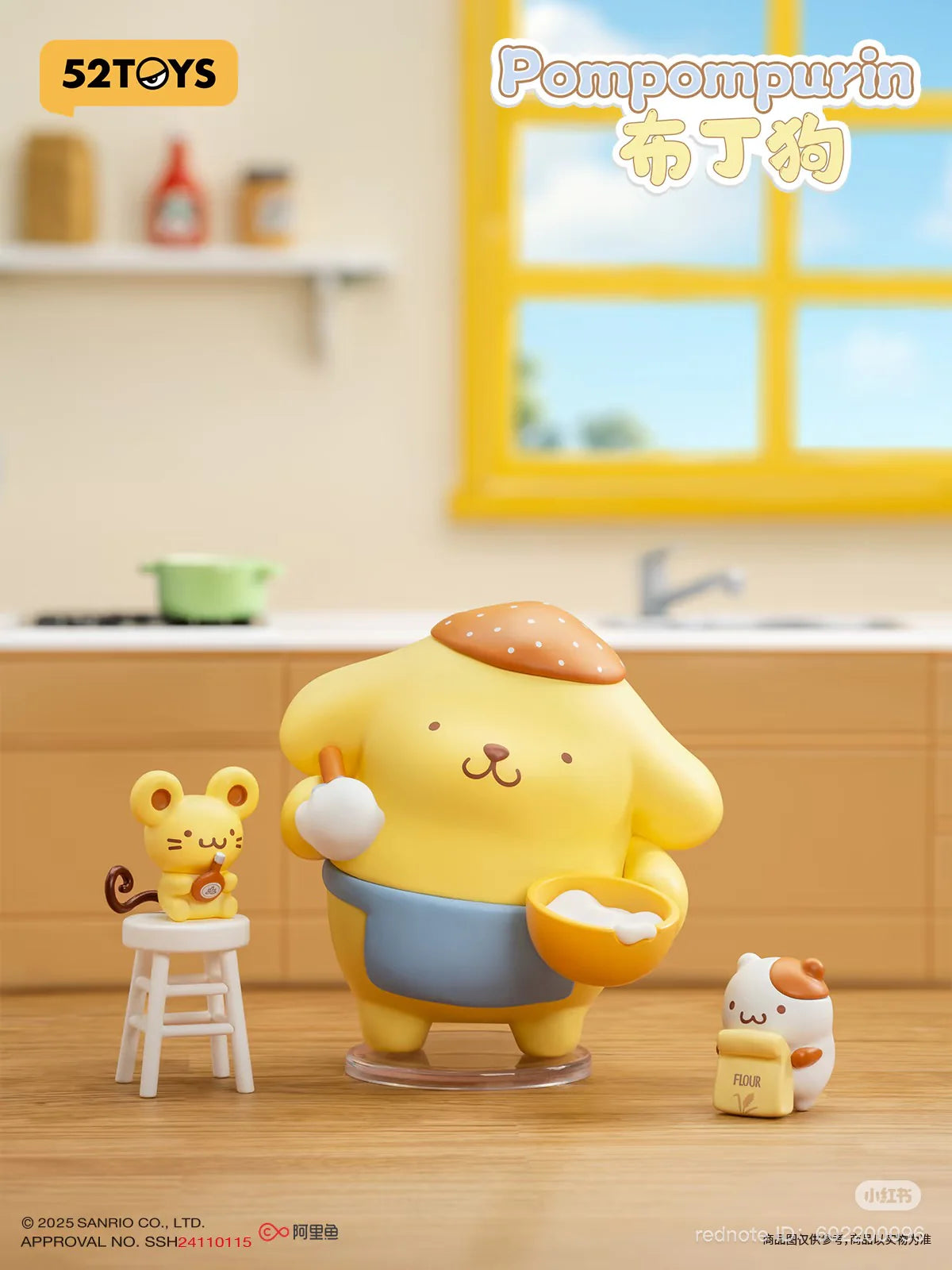 Sanrio: Cozy Time Series