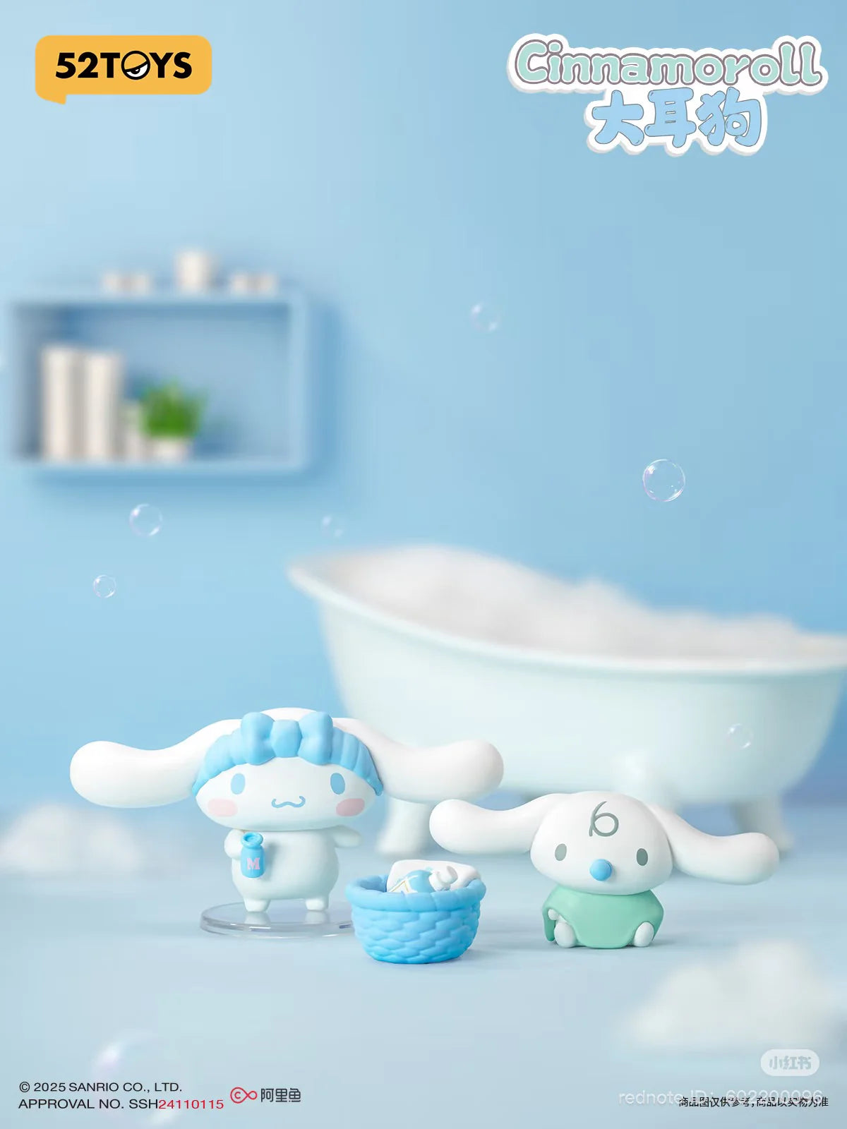 Sanrio: Cozy Time Series