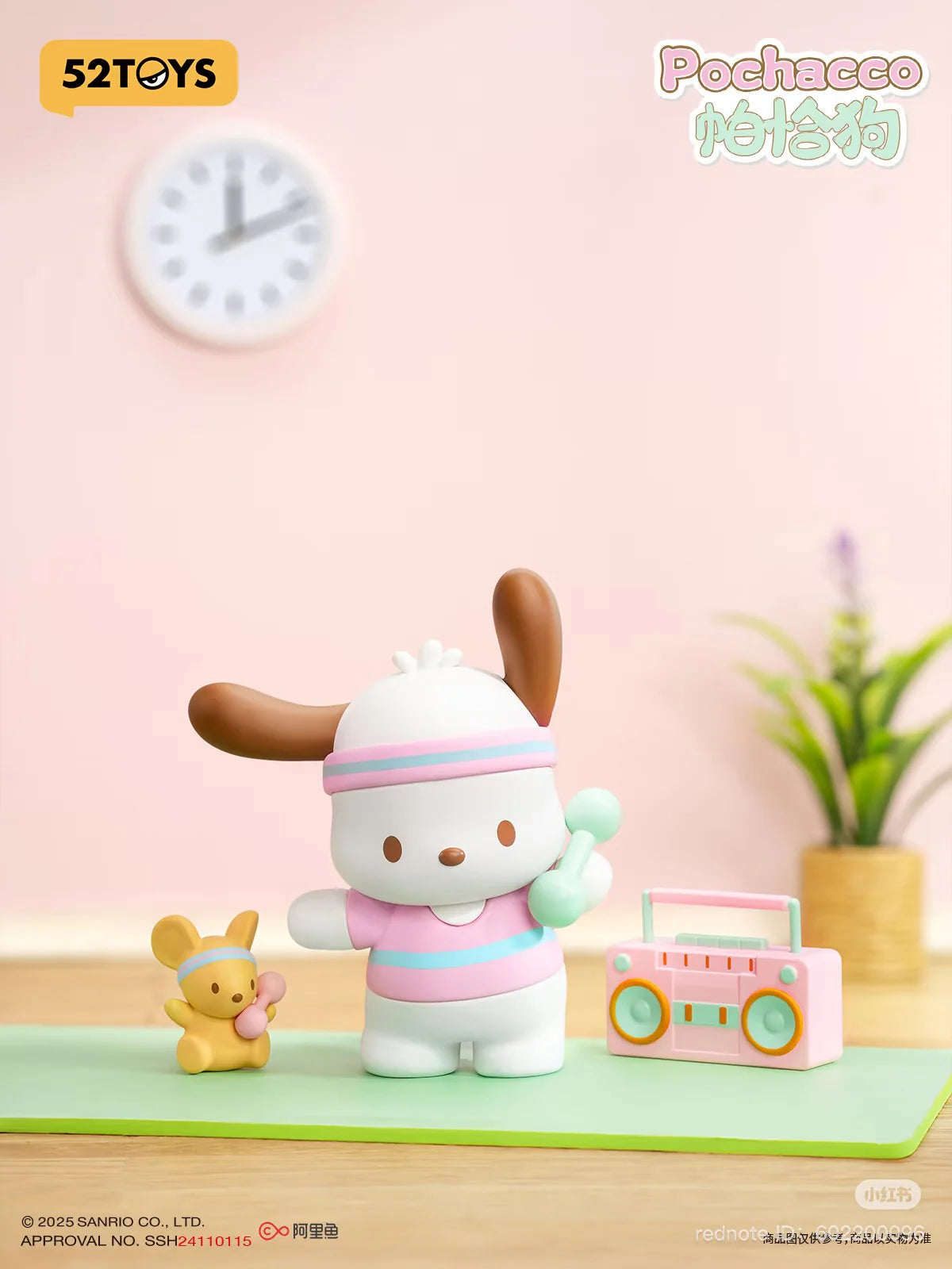 Sanrio: Cozy Time Series