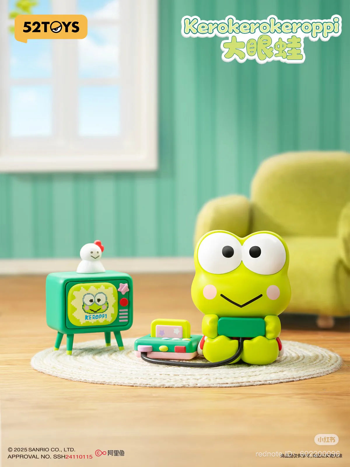 Sanrio: Cozy Time Series