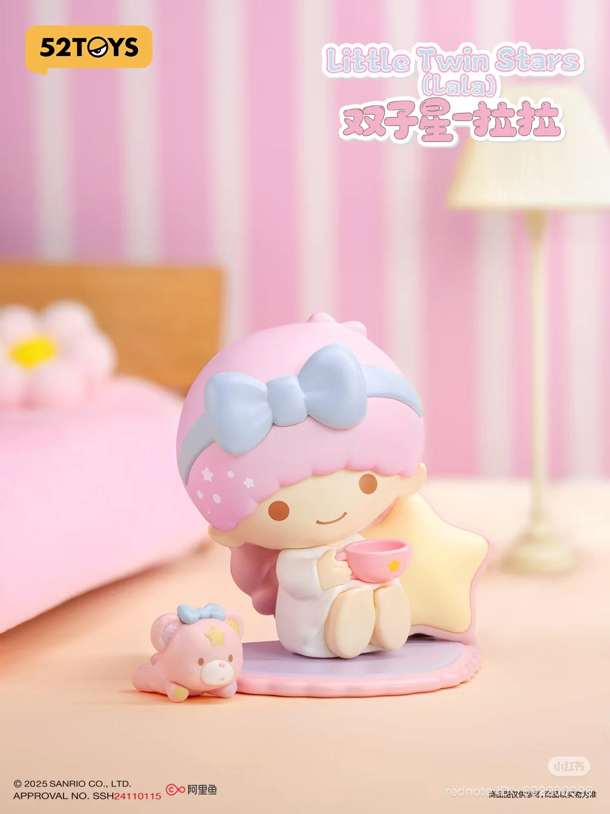 Sanrio: Cozy Time Series