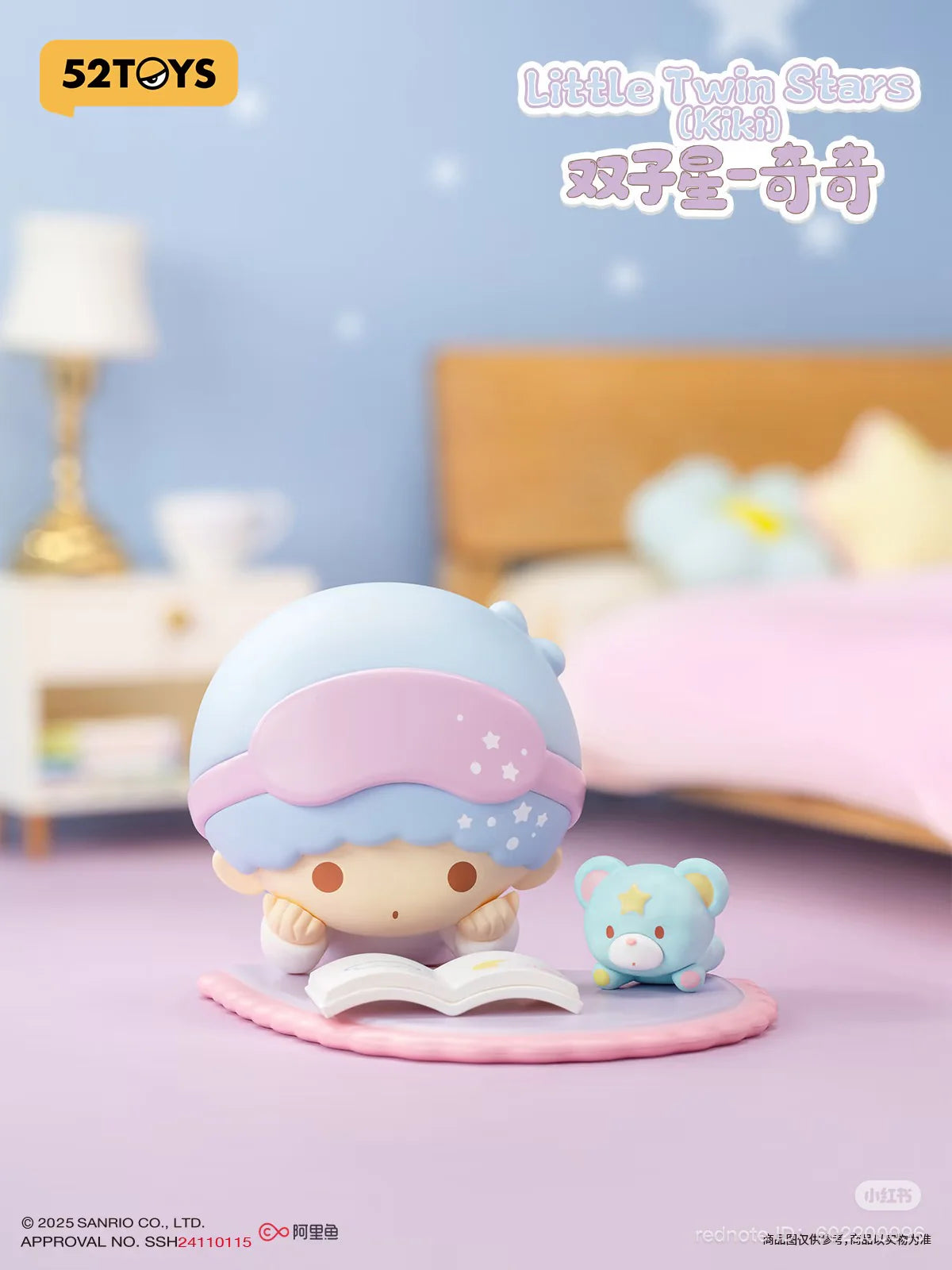 Sanrio: Cozy Time Series