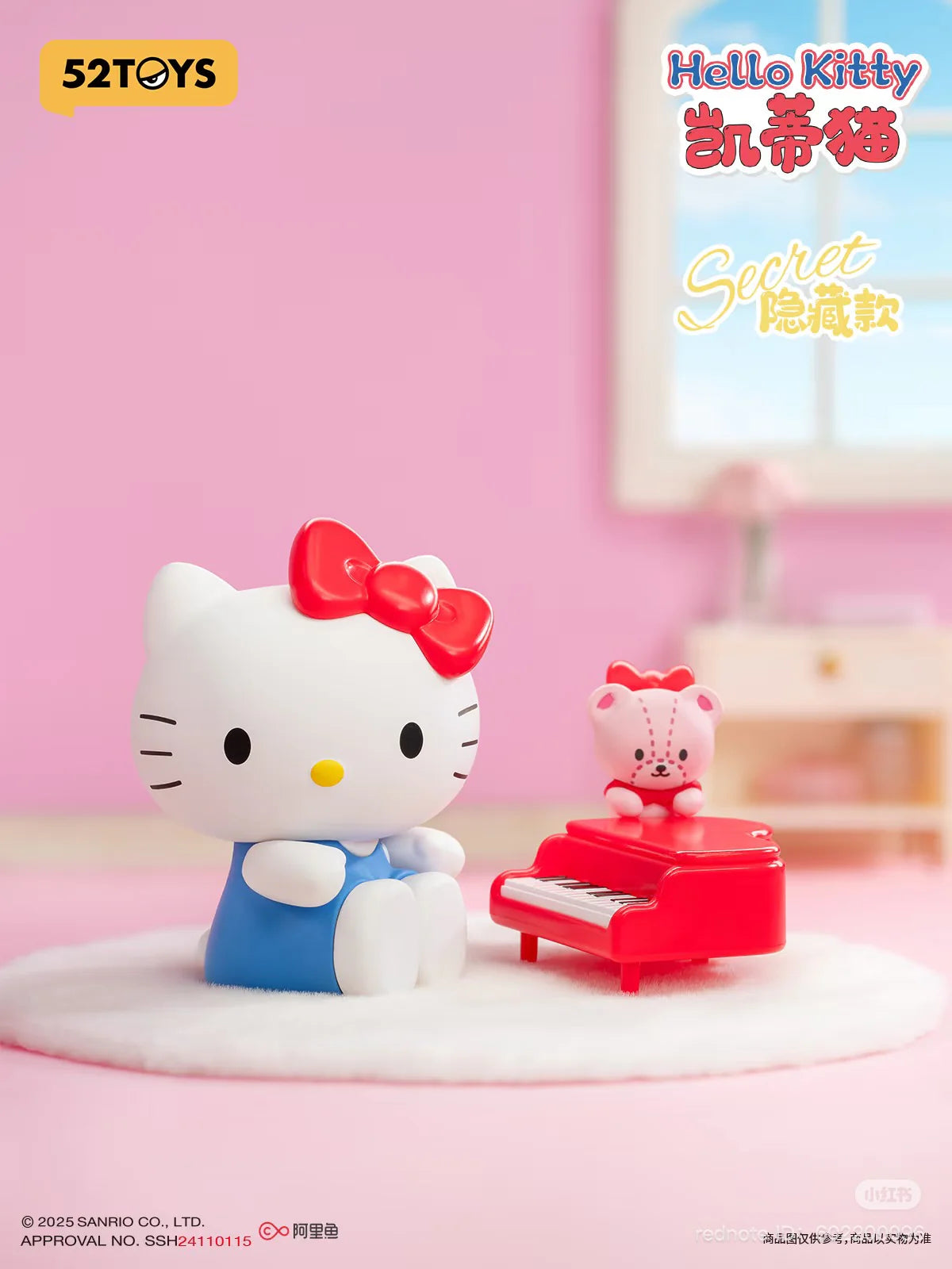 Sanrio: Cozy Time Series