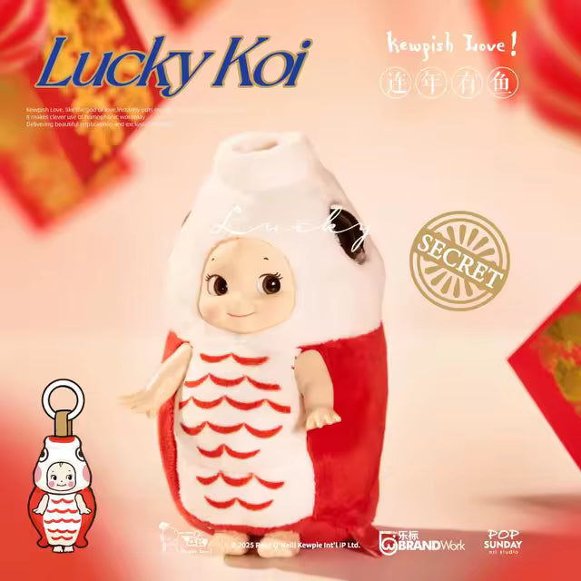 Kewpie - Wish Doll Series